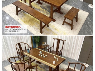 花旗木大板茶台，实木大板茶台，多种尺寸可选图5