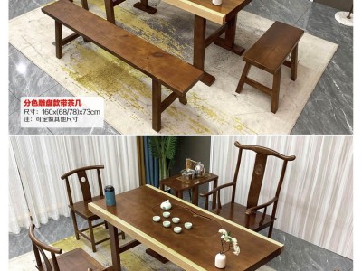 花旗木大板茶台，实木大板茶台，多种尺寸可选图6