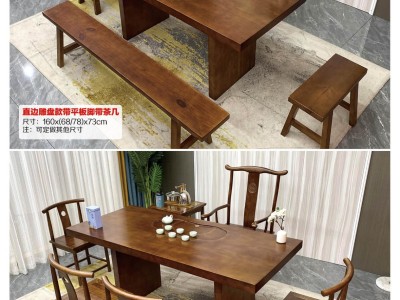 花旗木大板茶台，实木大板茶台，多种尺寸可选图9