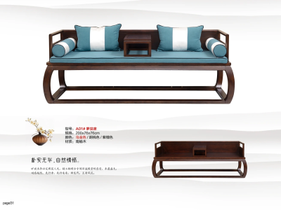 罗汉床 古典罗汉床 新中式 去客厅化图3