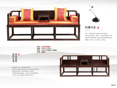 罗汉床 古典罗汉床 新中式 去客厅化图4