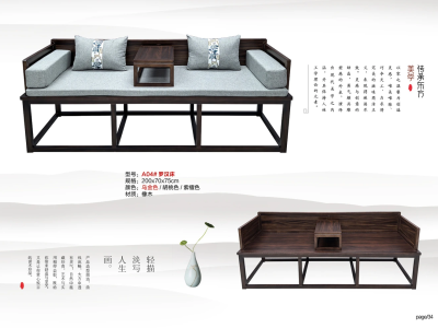 罗汉床 古典罗汉床 新中式 去客厅化图5