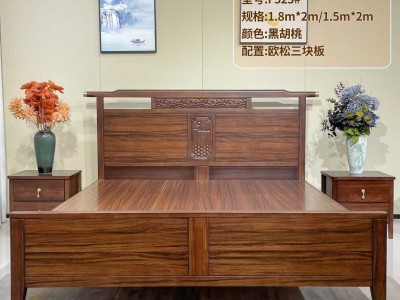 黑胡桃 宋式美学 新中式 实木床图2