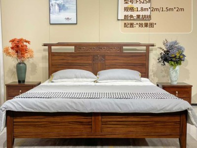 黑胡桃 宋式美学 新中式 实木床图3