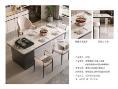 ​现代时尚岩板茶台