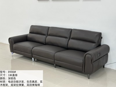 直排沙发，皮沙发，软体沙发，型号：8906# 尺寸：3米直排 颜色：深粽色 材质：电动功能沙发，加厚生态真皮，实木框架，底架拉功能簧，高回弹海绵，加厚加粗碳素钢脚。图3