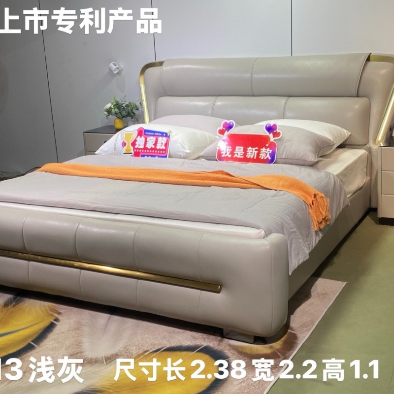 皮床，软体床，8813# 新品上市（专利产品）