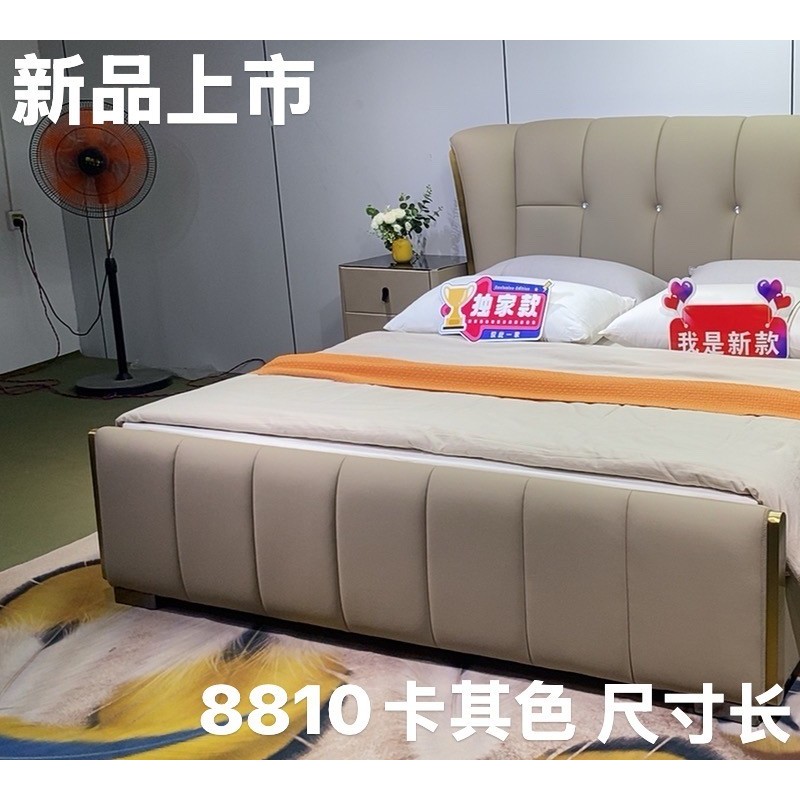 8810#皮床，新品上市（专利产品） 【颜色】卡其色 【面料】正版生态真皮