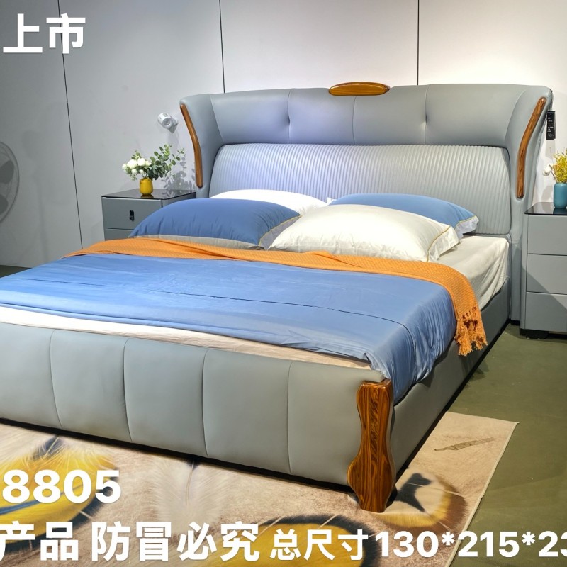 8805#皮床，新品上市（专利产品） 【颜色】灰色，可定制各种颜色 【面料】正版生态真皮