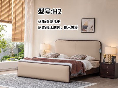 新品来袭！H系列， 符合年轻人的审美！ 臻实出品，必属精品！图3