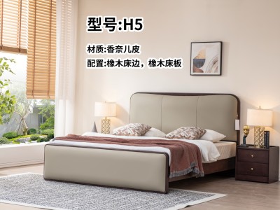 新品来袭！H系列， 符合年轻人的审美！ 臻实出品，必属精品！图4