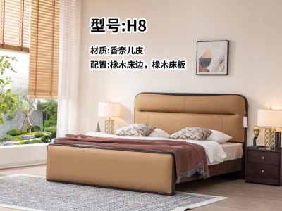新品来袭！H系列， 符合年轻人的审美！ 臻实出品，必属精品！图2
