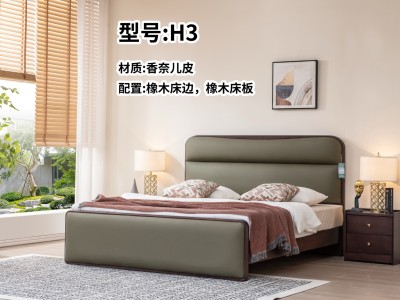 新品来袭！H系列， 符合年轻人的审美！ 臻实出品，必属精品！图6
