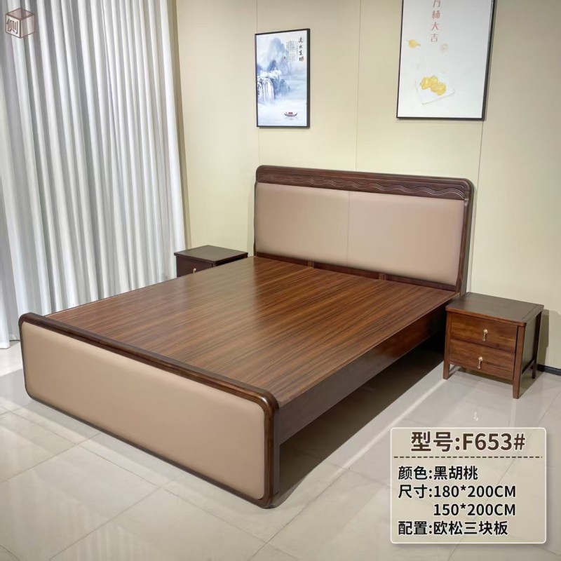 臻实家具新品上市！