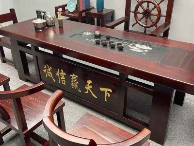老船木茶台 诚信赢天下图2