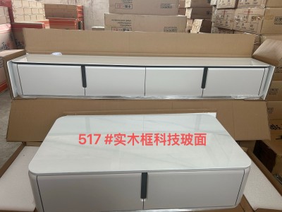 整装落地款，实木框架，科技玻璃面 电视柜2.4*40*42 茶几1.3*70*42图3