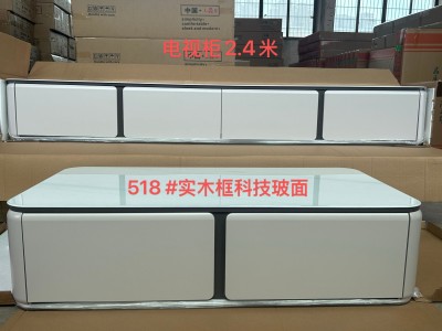 整装落地款，实木框架，科技玻璃面 电视柜2.4*40*42 茶几1.3*70*42图5