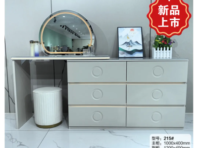 现代轻奢妆台，新品上市图7