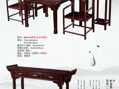 中堂家具 神台 八仙桌 四方桌图4