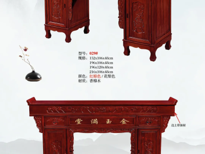 中堂家具 神台 八仙桌 四方桌图5