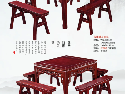 中堂家具 神台 八仙桌 四方桌图9