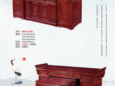 中堂家具 神台 八仙桌 四方桌图5