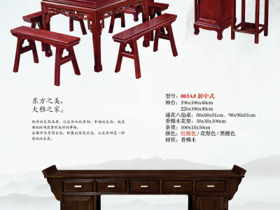 中堂家具 神台 八仙桌 四方桌图6