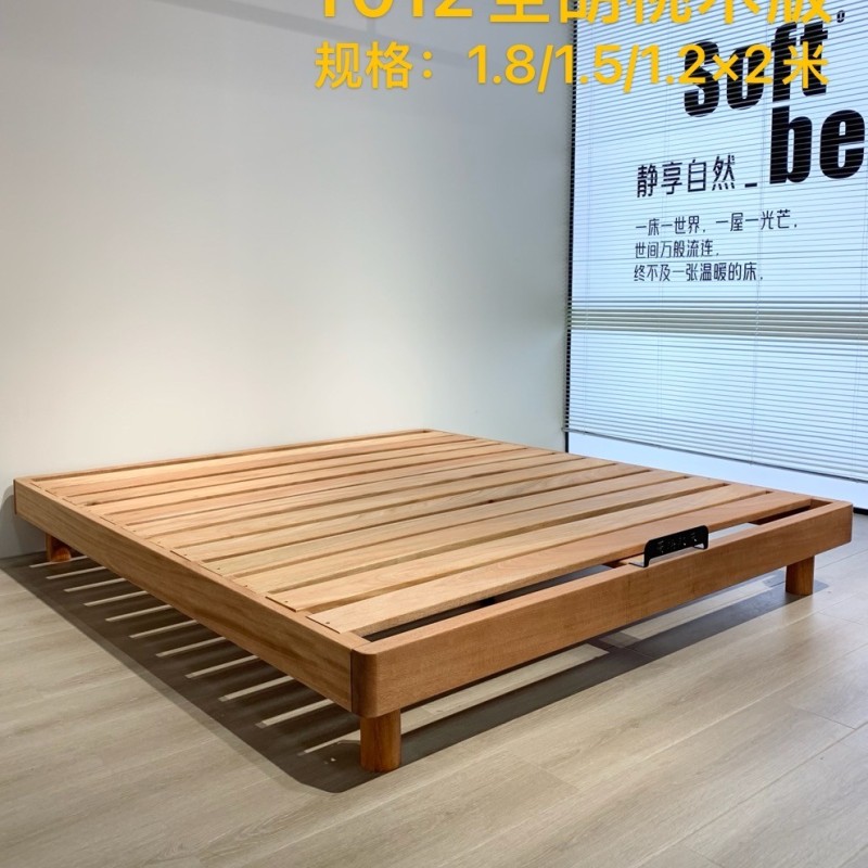 全胡桃木榻榻米 材质：胡桃木 颜色：原木色 备注：全胡桃木榻榻米，无贴皮，无辅材 擦拭木蜡油，自然纹理，安全环保，颜值高！