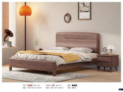 黑胡桃木蜡油家具系列图8