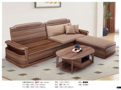 黑胡桃木蜡油家具系列图9
