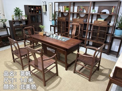茗帆茶台 尺寸：180*80*75cm 颜色：北美色图2