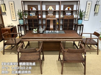宋式美学《锦程湿泡桌》 尺寸：2/2.2/2.4米，宽86*高75cm 颜色：北美黑胡桃色图2