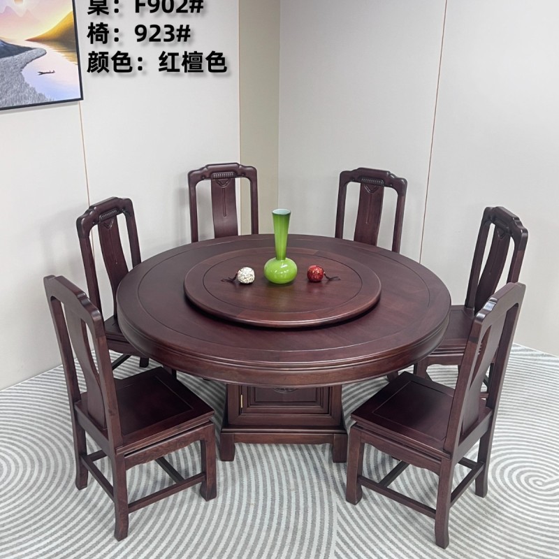 新品爆款上新   F902# 红檀色  格木大圆桌！加厚桌面，加厚椅子   尺寸：1.3米，1.5米，1.6米（带转盘带玻璃）  （可定制1.8米2米）