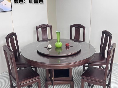 新品爆款上新   F902# 红檀色  格木大圆桌！加厚桌面，加厚椅子   尺寸：1.3米，1.5米，1.6米（带转盘带玻璃）  （可定制1.8米2米）图3