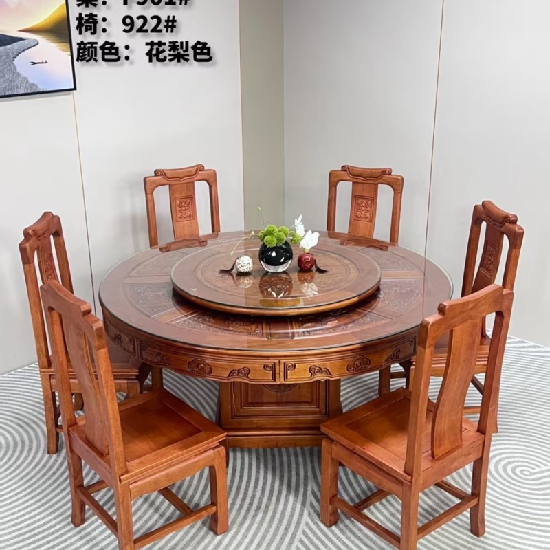 新品爆款上新   F901# 花梨色  格木大圆桌！加厚桌面，加厚椅子   尺寸：1.3米，1.5米，1.6米（带转盘带玻璃）  （可定制1.8米2米）
