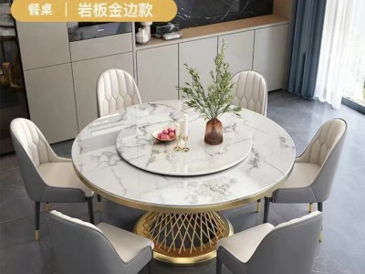 新款轻奢岩板圆桌图2