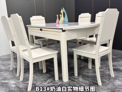 新色B13# 奶油风 多款椅子可选 台面：玉晶石图5