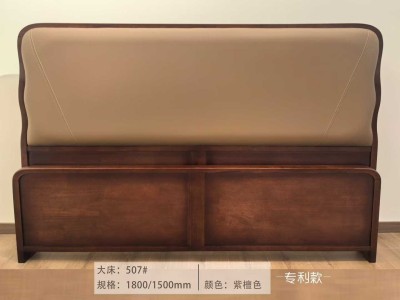 高性价比实木床 红斑马系列图7
