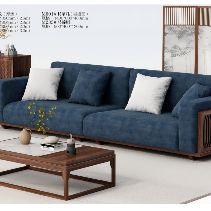 宋式美学家具，宋式美学沙发，宋式美学客厅家具