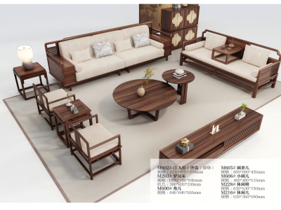 宋式美学家具，宋式美学沙发，宋式美学客厅家具图3