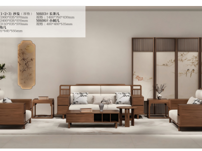 宋式美学家具，宋式美学沙发，宋式美学客厅家具图6
