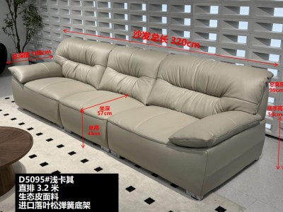 最高品质爆款新品上新 型号：D5095# 浅卡其 尺寸：直排3.2米 特点:生态皮面料，实木宽板框架，海绵坐包，弹簧底架，高密度海绵，坐感舒适！图7