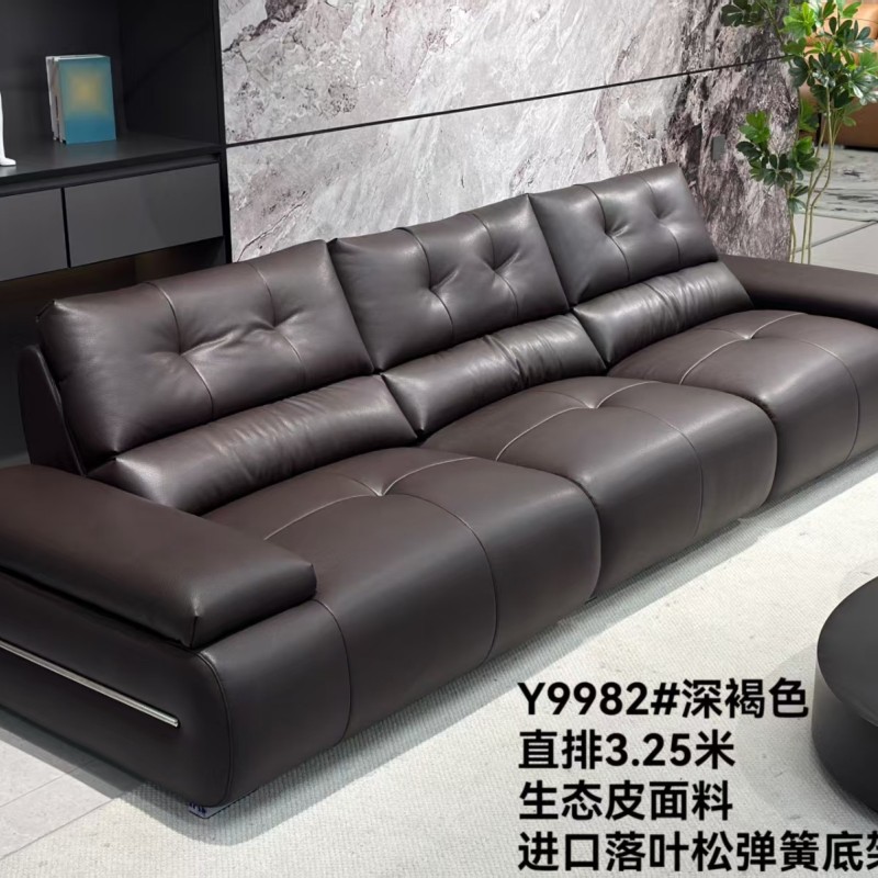型号：Y9982# 深褐色 尺寸：直排3.25米 特点：生态皮面料，实木宽板框架，海绵坐包，弹簧底架，高密度海绵，坐感舒适！扶手带精美五金装饰，更时尚大气