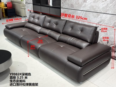 型号：Y9982# 深褐色 尺寸：直排3.25米 特点：生态皮面料，实木宽板框架，海绵坐包，弹簧底架，高密度海绵，坐感舒适！扶手带精美五金装饰，更时尚大气图6