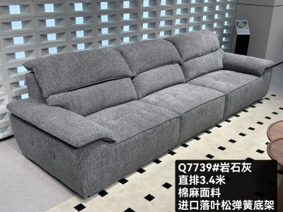 型号：Q7739# 岩石灰 尺寸：直排3.4米 特点：棉麻布面料，可拆洗沙发，实木宽板框架，海绵坐包，弹簧底架，高密度海绵，坐感舒适！图2