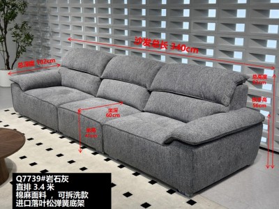 型号：Q7739# 岩石灰 尺寸：直排3.4米 特点：棉麻布面料，可拆洗沙发，实木宽板框架，海绵坐包，弹簧底架，高密度海绵，坐感舒适！图7