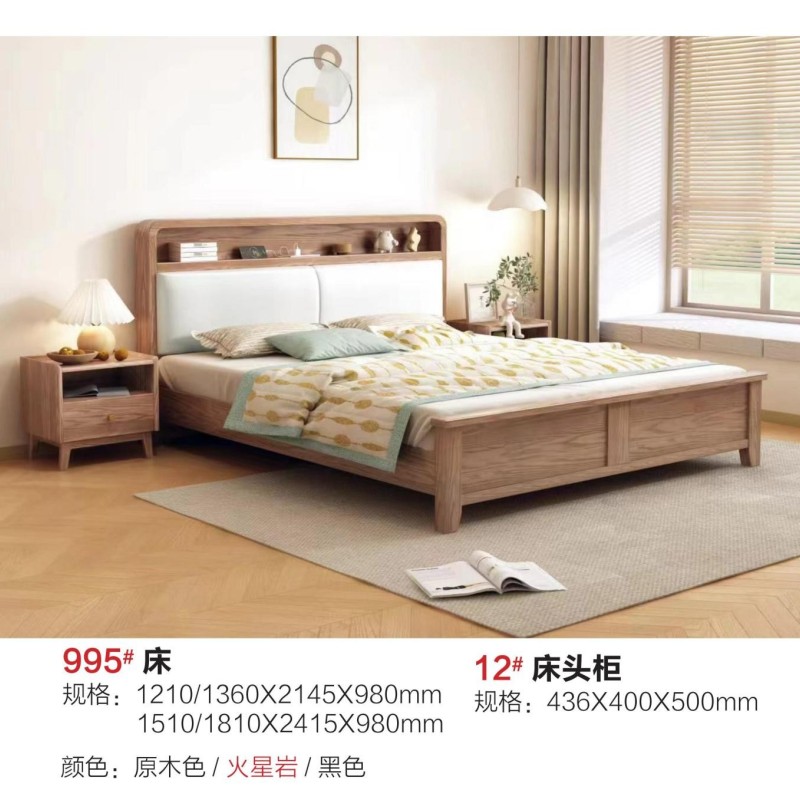 臻实家具白蜡木床