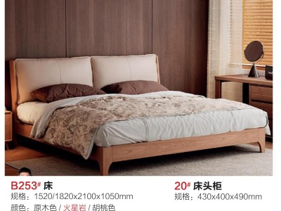 臻实家具白蜡木床图2