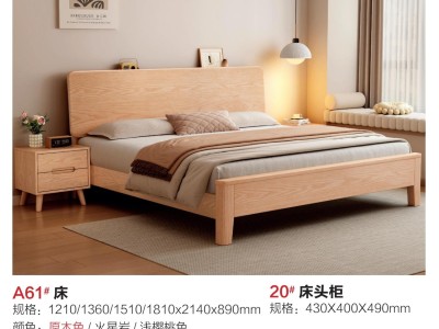 臻实家具白蜡木床图5