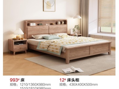 臻实家具白蜡木床图6